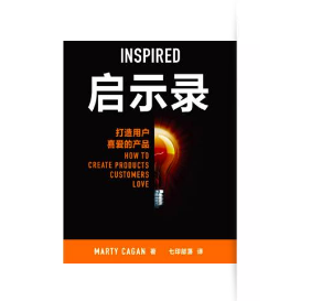 准CEO必读的这20本书，你读过几本？