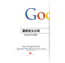 准CEO必读的这20本书，你读过几本？