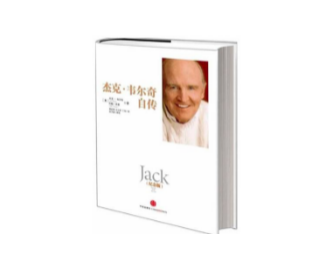 准CEO必读的这20本书，你读过几本？