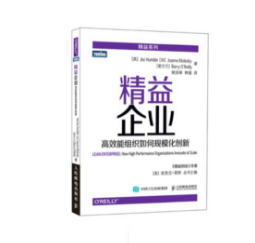 准CEO必读的这20本书，你读过几本？