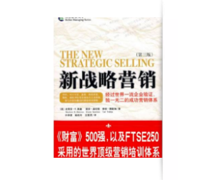 准CEO必读的这20本书，你读过几本？