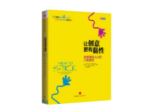 准CEO必读的这20本书，你读过几本？