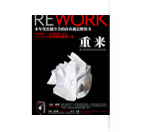 准CEO必读的这20本书，你读过几本？