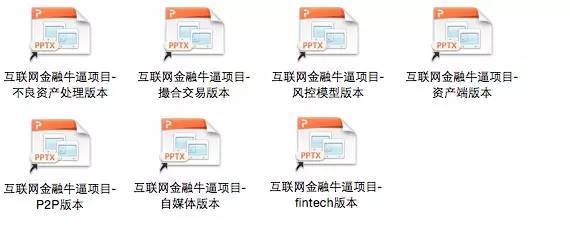 投资人也不容易，你们不要忽悠他！