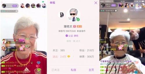 直播僵局:黄昏未至,波涛依旧!