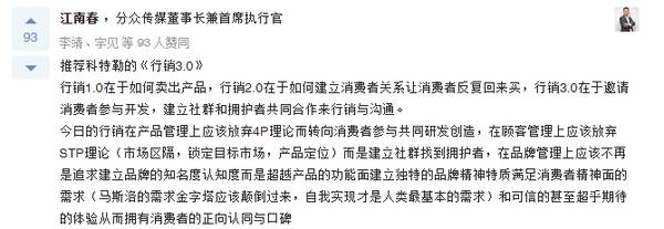 这里有几条值得你刻意训练的思考方式