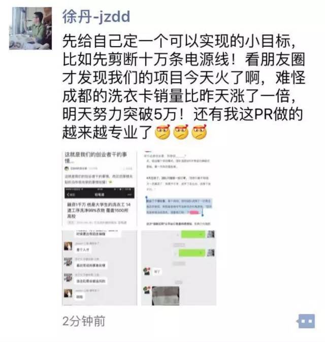 为什么创业者越来越不要脸?