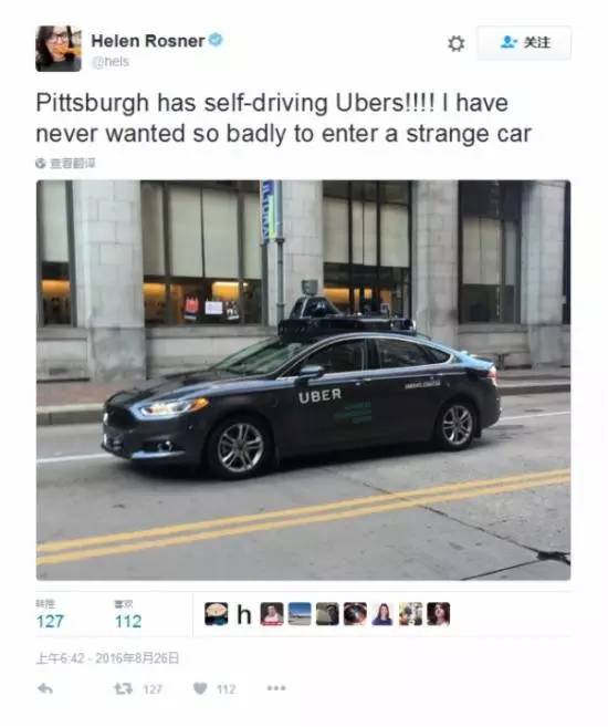 Uber与谷歌必有一战?