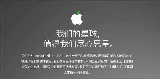 除了iPhone7，当我们在谈论苹果时，我们还能谈什么？