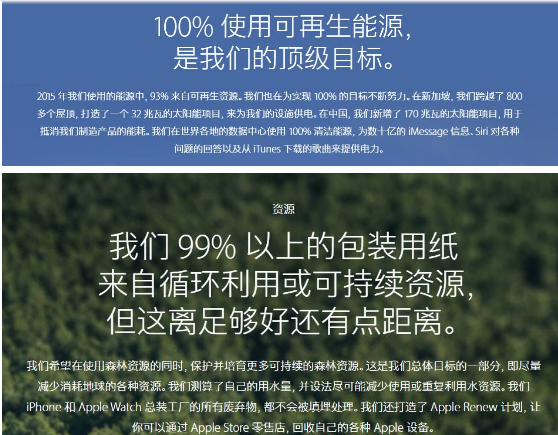 除了iPhone7，当我们在谈论苹果时，我们还能谈什么？