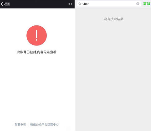 谁说 App 将死？微信小程序未行先火，开发者们吐槽了这些小忧虑！