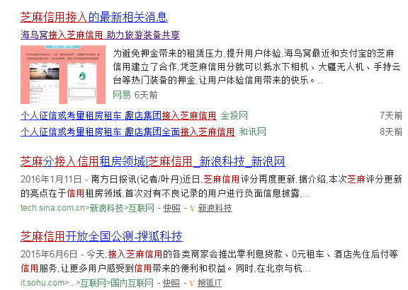 我为什么开始少用微信支付了：三年之后再谈微信支付与支付宝！