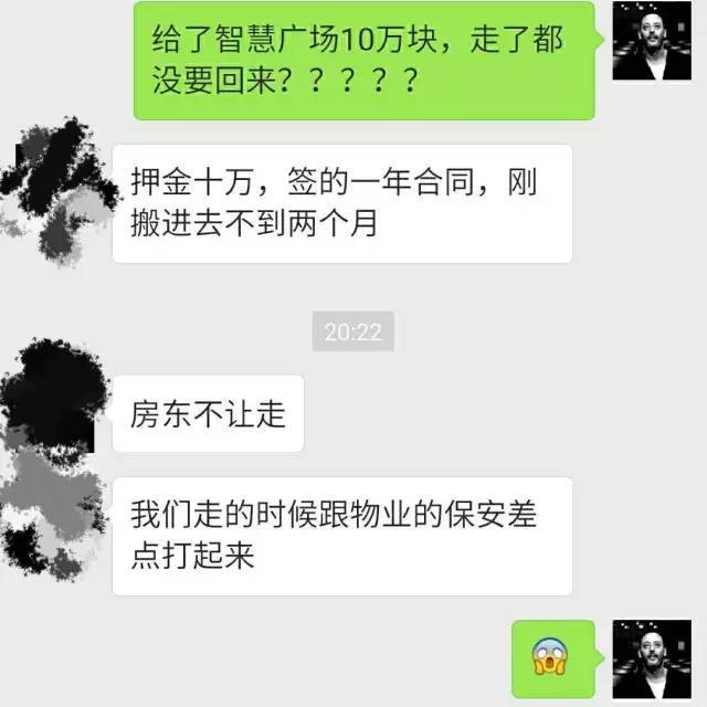 厉害了我的姐 曝95后神奇百货CEO侵吞公款600万