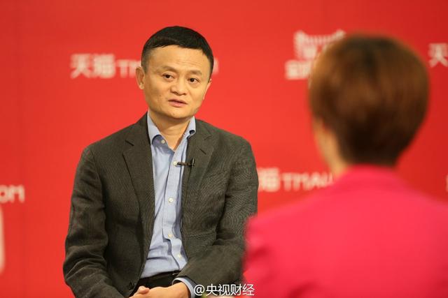 天猫双十一继续破记录，至凌晨两点半交易额超500亿元