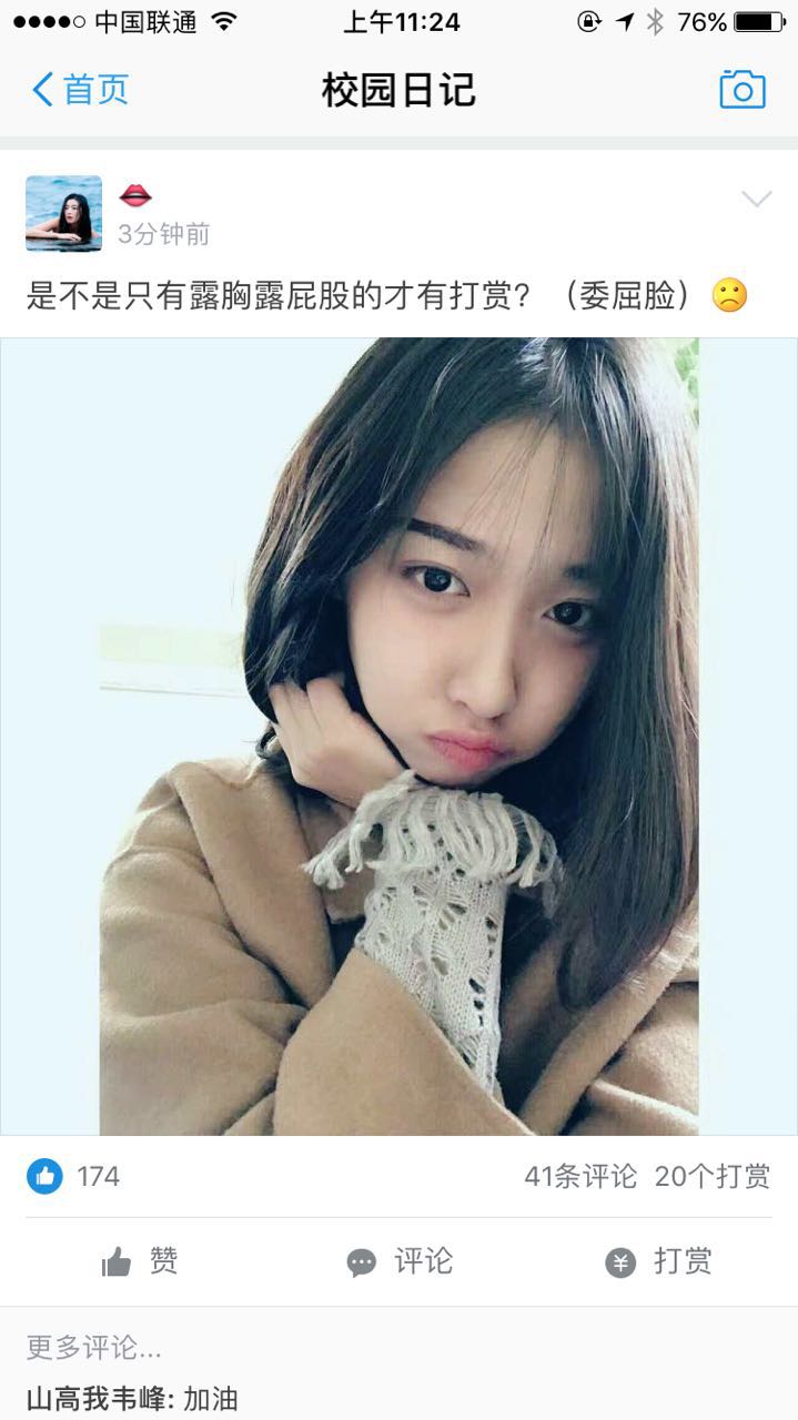 老司机的车说开就开，支付宝的「社交」到底行不行？