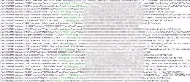 疑似京东12个G数据遭泄露，身份证、密码、电话等敏感信息无一逃脱！