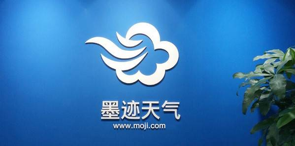 墨迹天气也要上市了,99%盈利来自广告的墨迹能走多远?