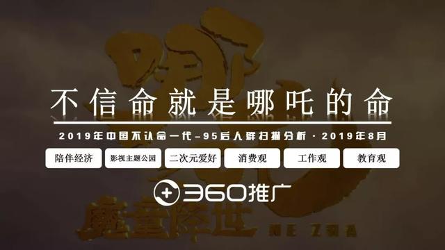 2022年中国95后人群分析报告！