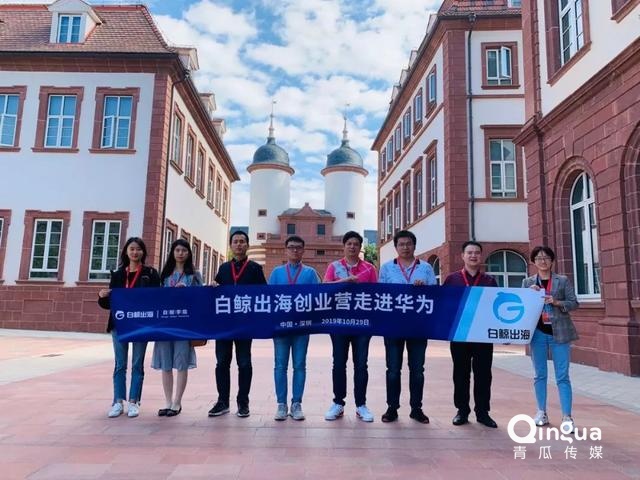 3大亮点回顾 白鲸出海营第II期圆满结束！