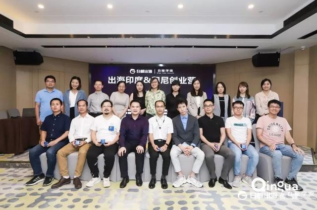 3大亮点回顾 白鲸出海营第II期圆满结束！