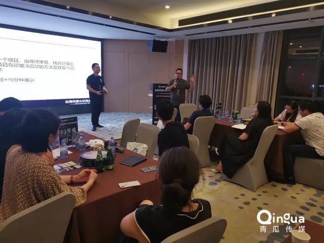 3大亮点回顾 白鲸出海营第II期圆满结束！