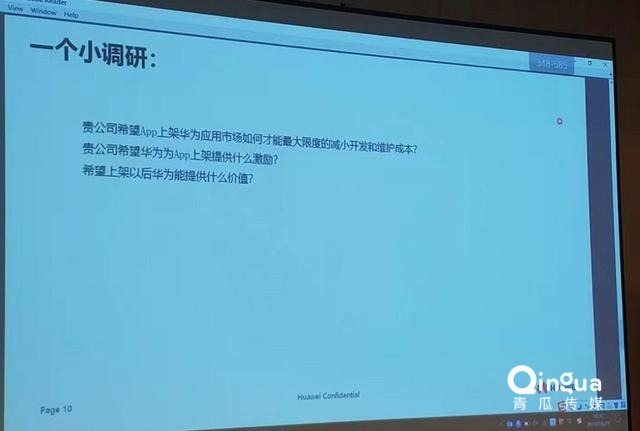 3大亮点回顾 白鲸出海营第II期圆满结束！