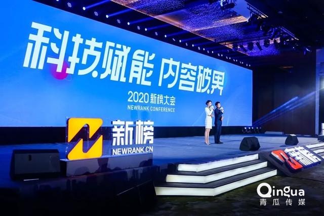 2020，公众号生死劫