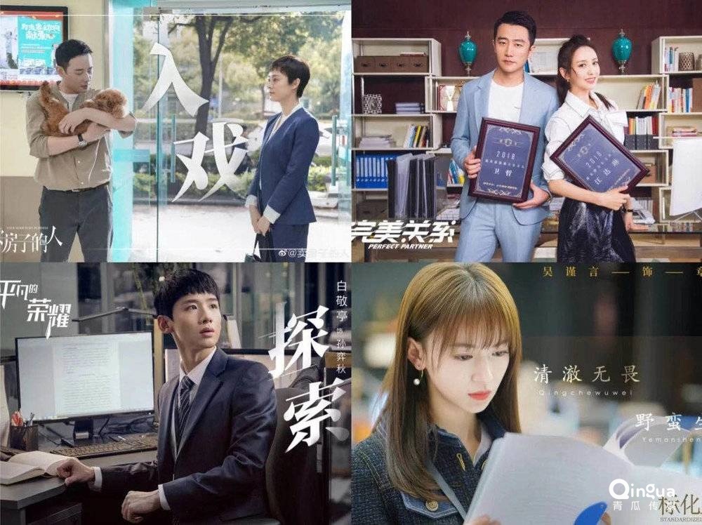 国产剧的2019: 市场惨淡,内容灿烂