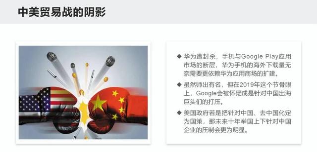 2022年APP出海指南!