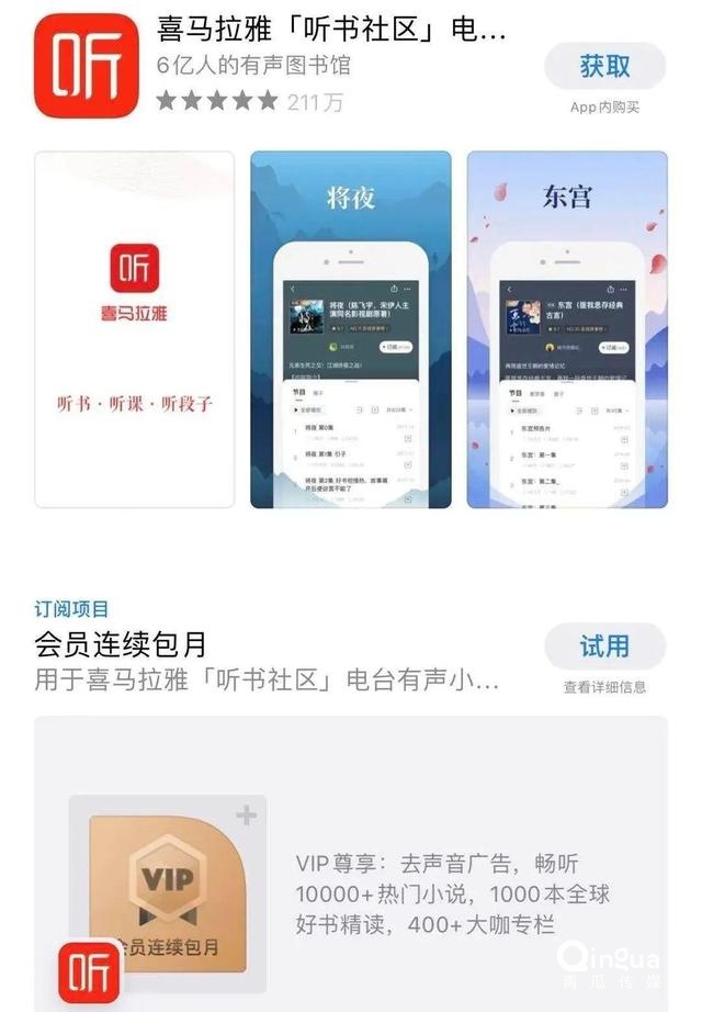 2022年APP出海指南!