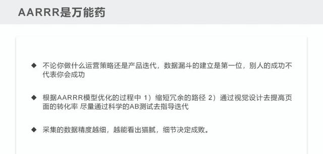 2022年APP出海指南!