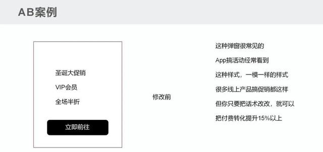 2022年APP出海指南!