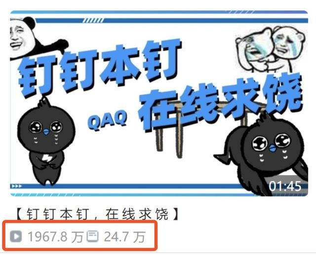 2020,真正的B站红利才刚刚开始