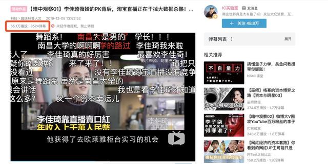 2020,真正的B站红利才刚刚开始