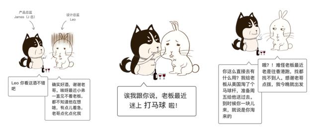 2020，微信的焦虑