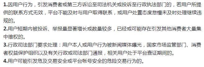 重磅！开通抖音商品橱窗要开始收费了！