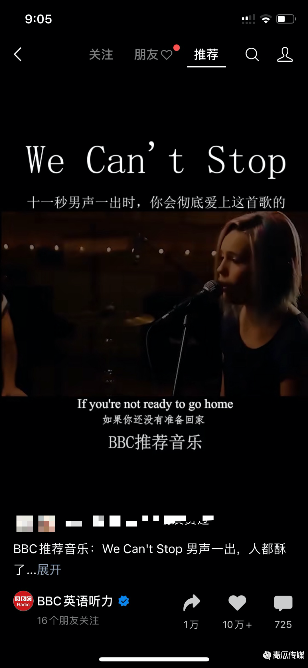 鸟哥笔记,行业动态,Tech星球,互联网,行业动态,微信