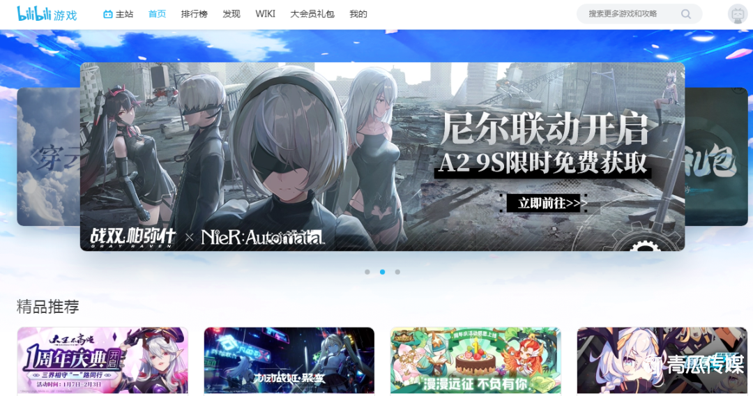 2021中国游戏展望：谁会向游戏大鳄开炮？