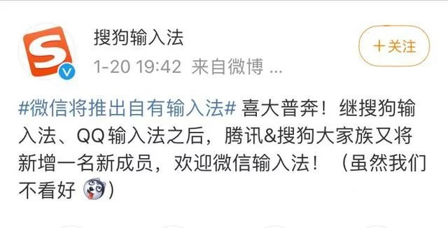 鸟哥笔记,行业动态,字母榜,微信,互联网,行业动态,微信 鸟哥笔记,行业动态,字母榜,微信,互联网,行业动态,微信