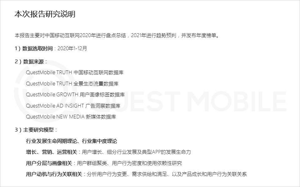2022年中国互联网年度报告！
