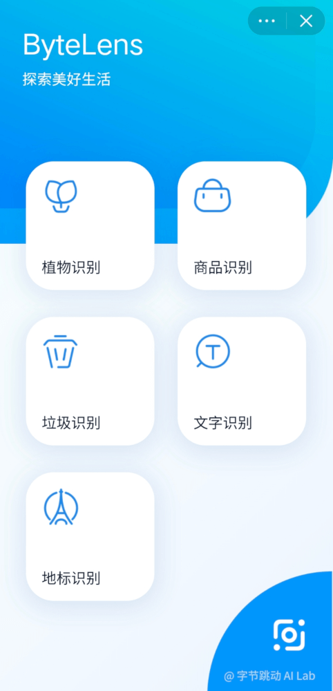 鸟哥笔记,行业动态,Tech星球,快手,电商,百度,百度,快手,互联网,抖音,电商,行业动态