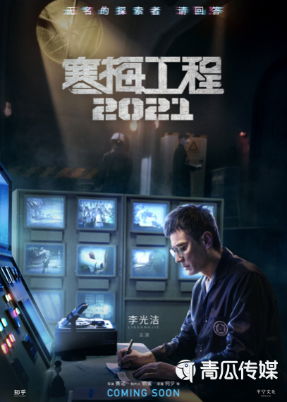 知乎,知乎,B站,互联网,行业动态