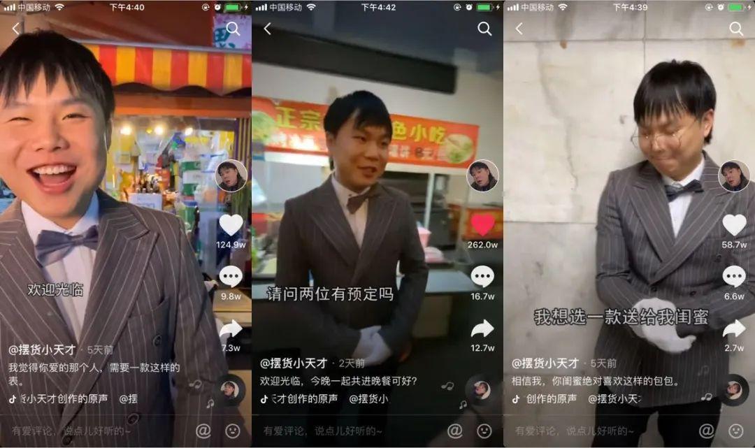 2022年3亿短视频创作者如何实现突围？