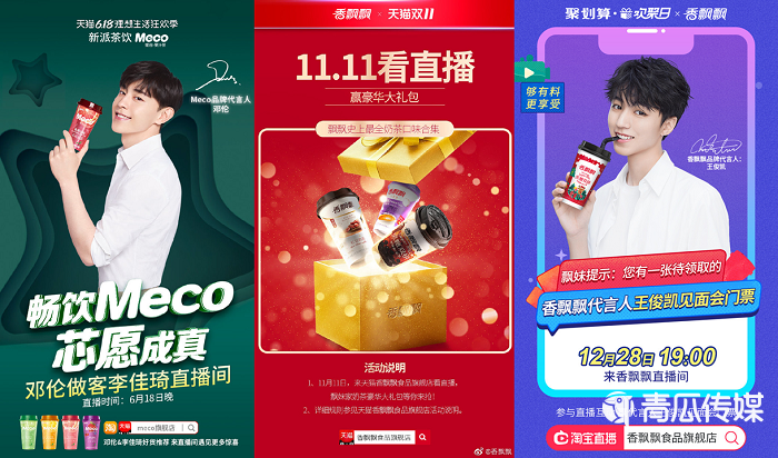 鸟哥笔记,品牌策略,数英DIGITALING,品牌营销,产品,宣传,策略,品牌 鸟哥笔记,品牌策略,数英DIGITALING,品牌营销,产品,宣传,策略,品牌