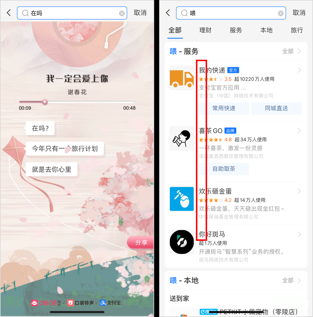鸟哥笔记,行业动态,运营研究社,微信,支付宝,互联网,行业动态,微信