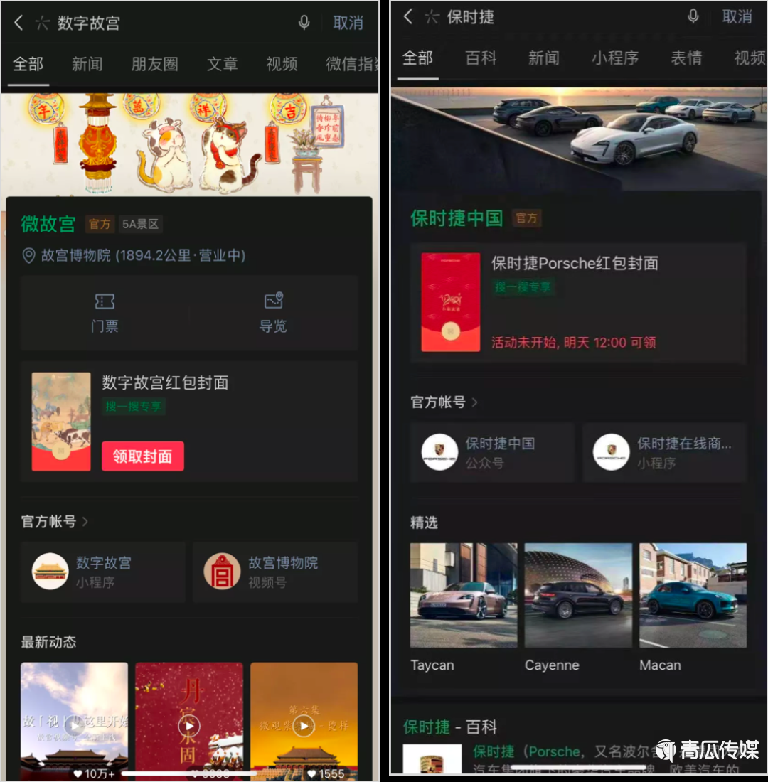 鸟哥笔记,行业动态,运营研究社,微信,支付宝,互联网,行业动态,微信