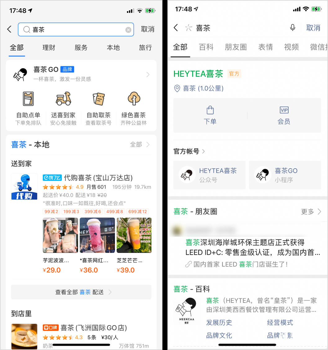 鸟哥笔记,行业动态,运营研究社,微信,支付宝,互联网,行业动态,微信