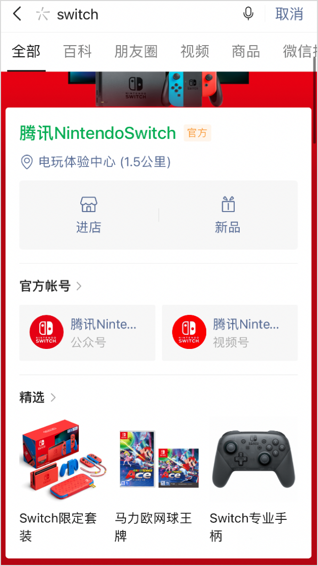 鸟哥笔记,行业动态,运营研究社,微信,支付宝,互联网,行业动态,微信