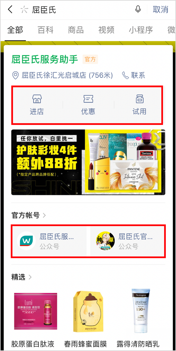 鸟哥笔记,行业动态,运营研究社,微信,支付宝,互联网,行业动态,微信