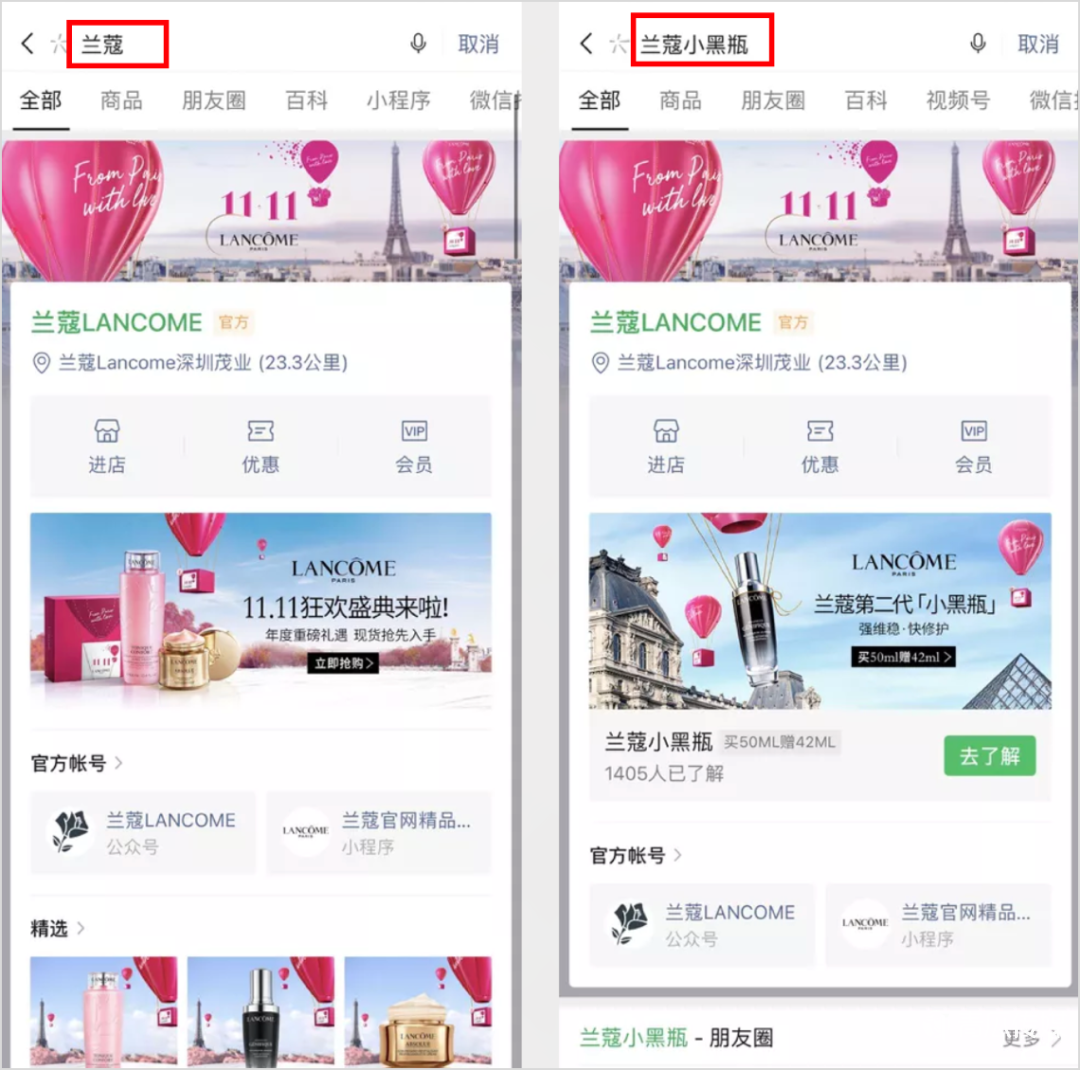 鸟哥笔记,行业动态,运营研究社,微信,支付宝,互联网,行业动态,微信